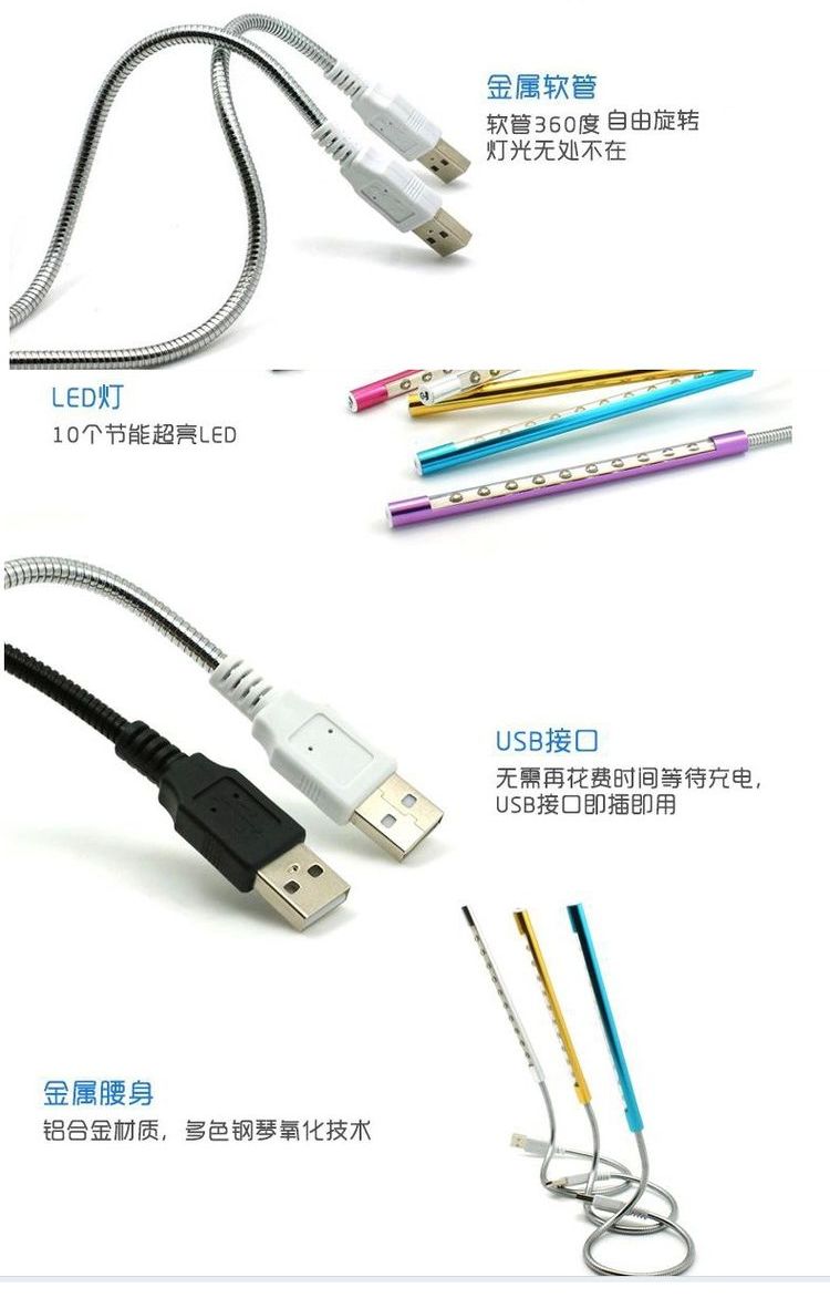Bay đèn USB tim với đèn ánh sáng cảm ứng chuyển đổi máy tính xách tay bàn phím máy tính đêm nhỏ ánh sáng LED - USB Aaccessories cáp kết nối điện thoại với tivi