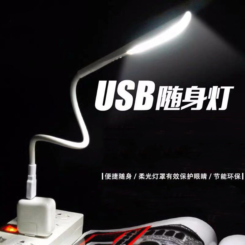 Touch desk lamp LED eye lamp night lamp bedside dormitory lamp energy-saving USB college student desk lamp reading desk lamp