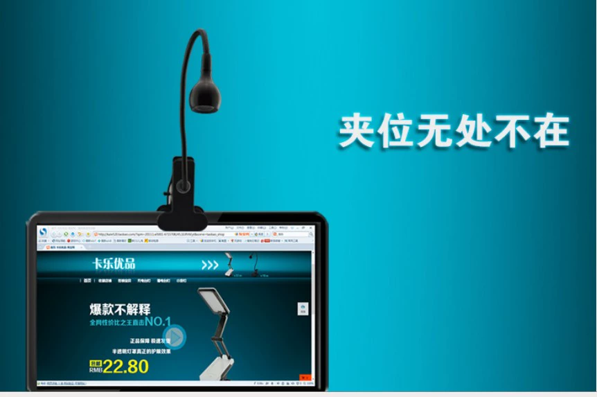 Lampe USB - Ref 376191 Image 6