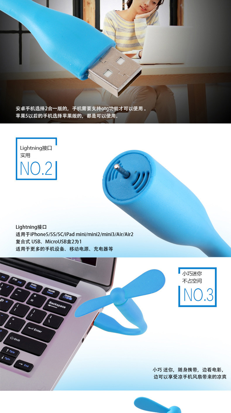 Ventilateur USB - Ref 400375 Image 11