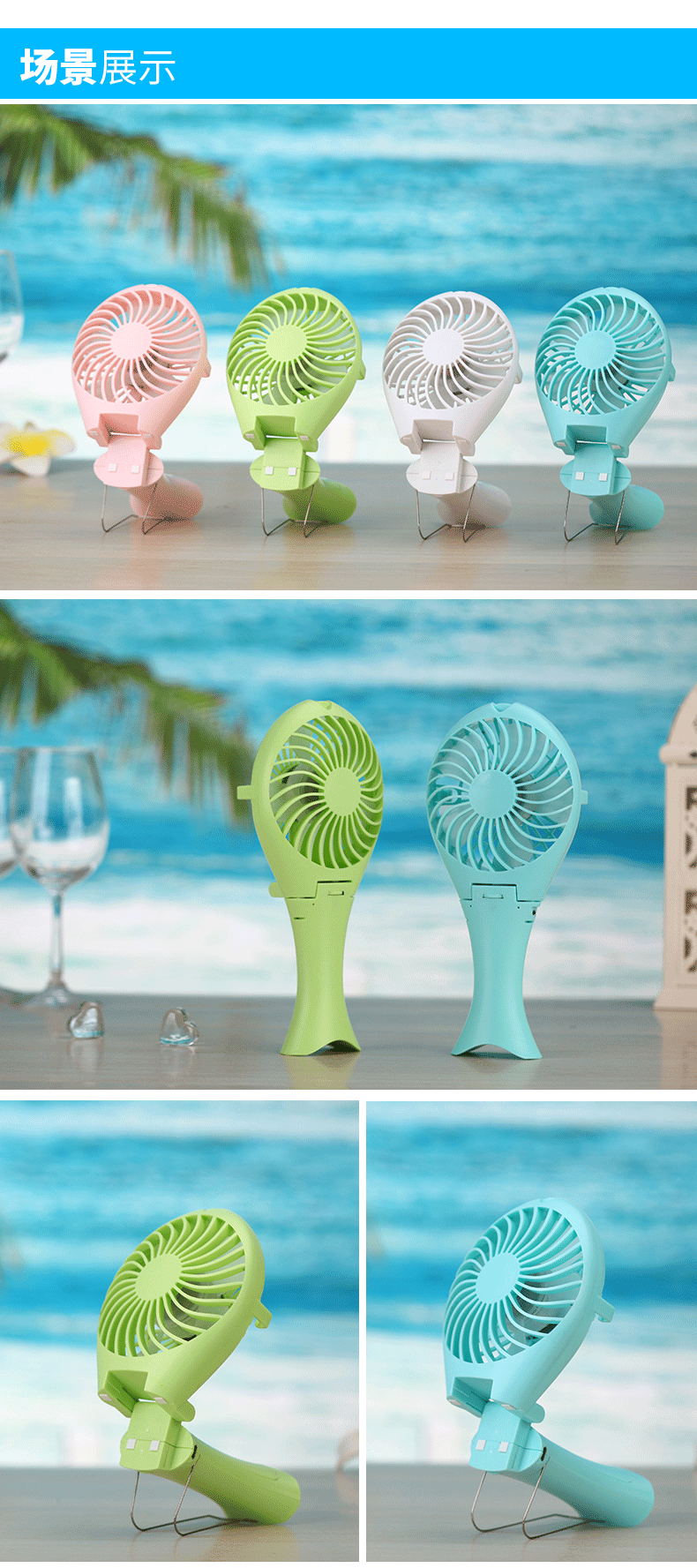 Ventilateur USB - Ref 406668 Image 14