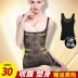 Gunas Body Shaping Vest Bụng không eo Bodyless Tops Summer Thin Slim Body Lingerie