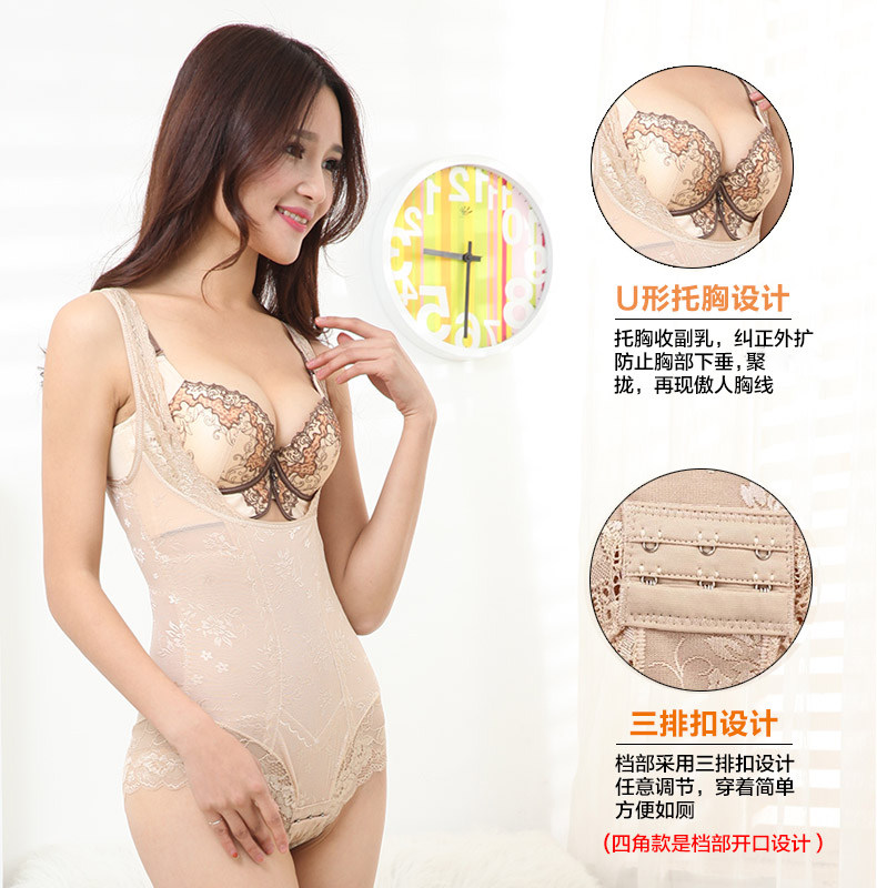 Sous-vêtement minceur GUNSILKGNS GNS14CQS109 en nylon - Ref 686749 Image 13