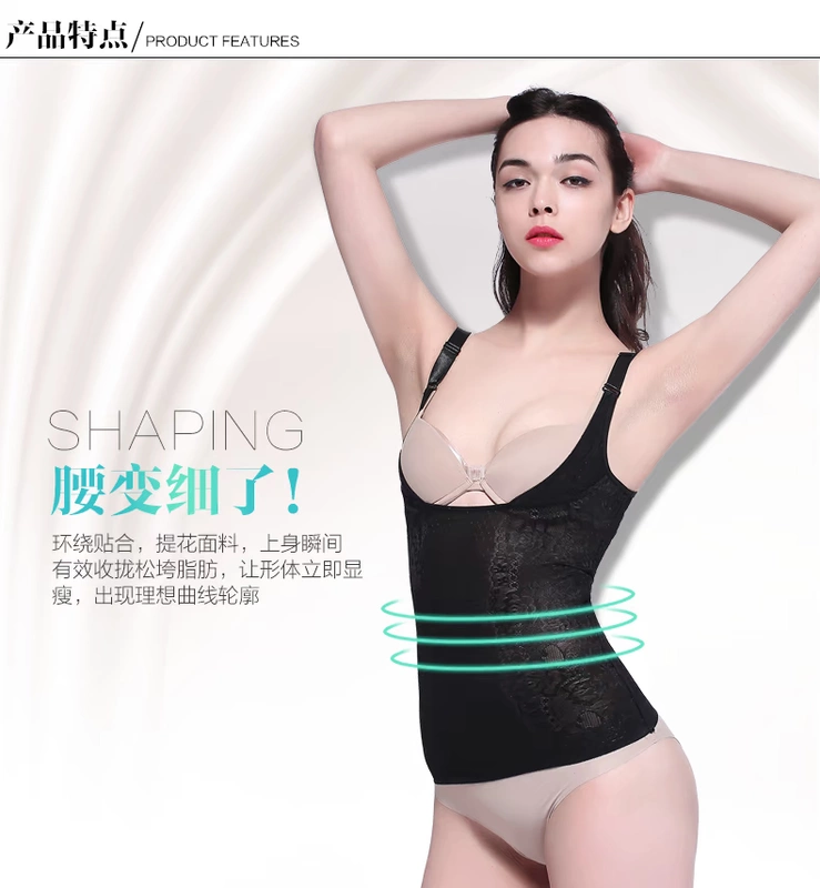 Guna lụa corset top bụng mỏng eo cơ thể vest hỗ trợ ngực mỏng cơ thể corset đồ lót phụ nữ