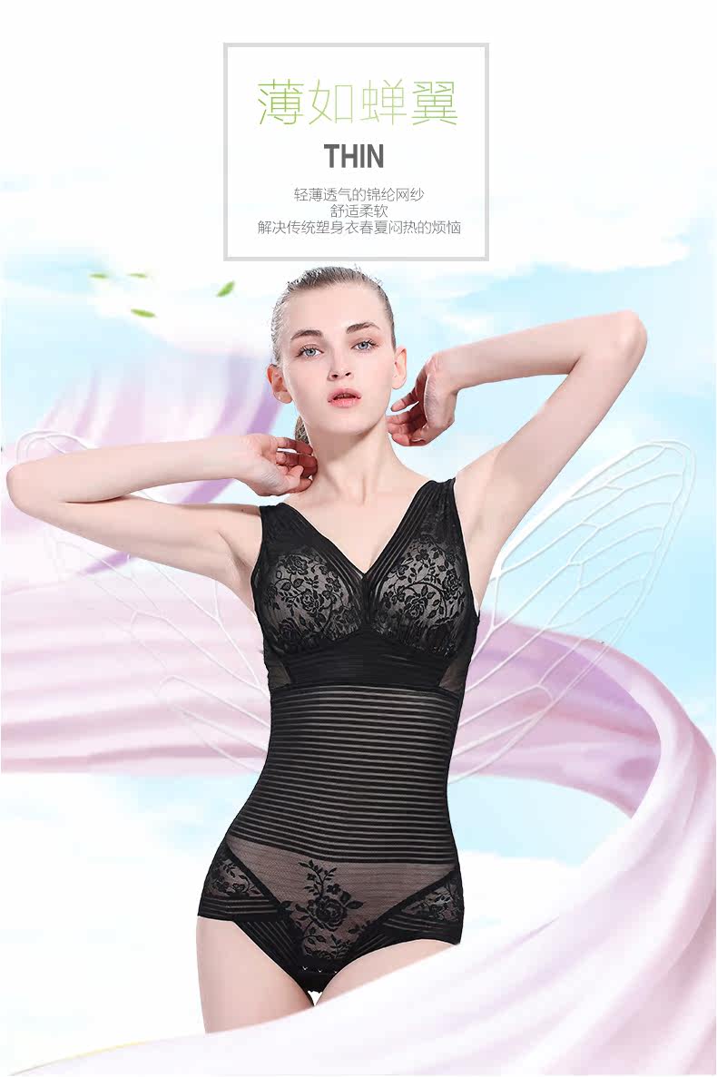 Sous-vêtement minceur GUNSILKGNS sexy en nylon - Ref 702406 Image 7