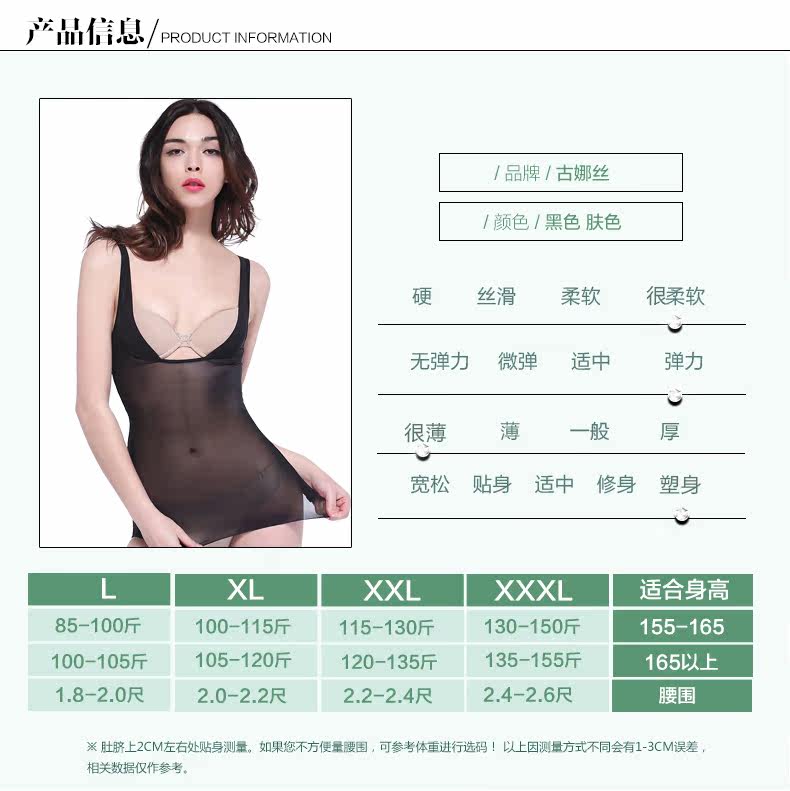 Body GUNSILKGNS GNS15CQS395, sexy en nylon - Ref 650290 Image 11