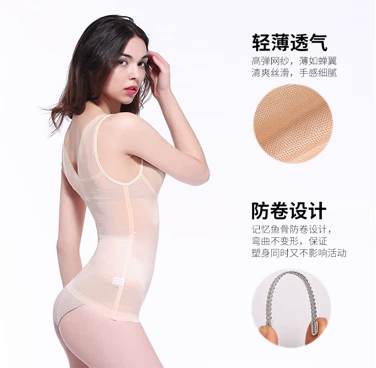 Guna lụa corset hàng đầu Bụng eo không có dấu vết cơ thể mùa hè Ánh sáng mỏng chống cuộn cơ thể đồ lót - Sau sinh quần lót nữ