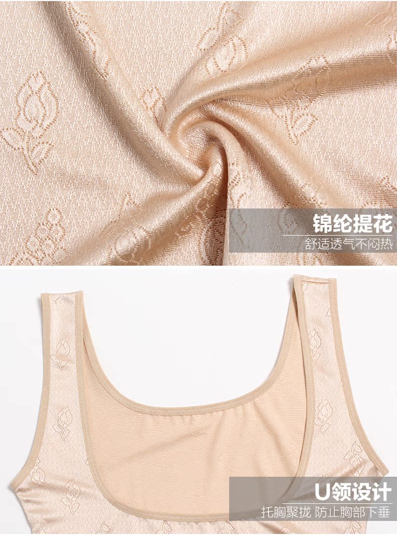 Guna lụa corset hàng đầu bụng eo không có dấu vết cơ thể mùa hè mỏng cơ thể phụ nữ mỏng đồ lót gen định hình
