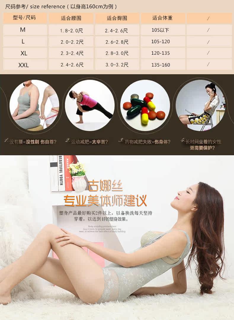 Sous-vêtement minceur GUNSILKGNS GNS14CQS109 en nylon - Ref 686749 Image 11