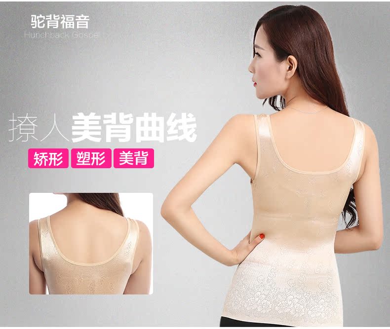 Guna lụa corset hàng đầu bụng eo không có dấu vết cơ thể mùa hè mỏng cơ thể phụ nữ mỏng đồ lót gen định hình