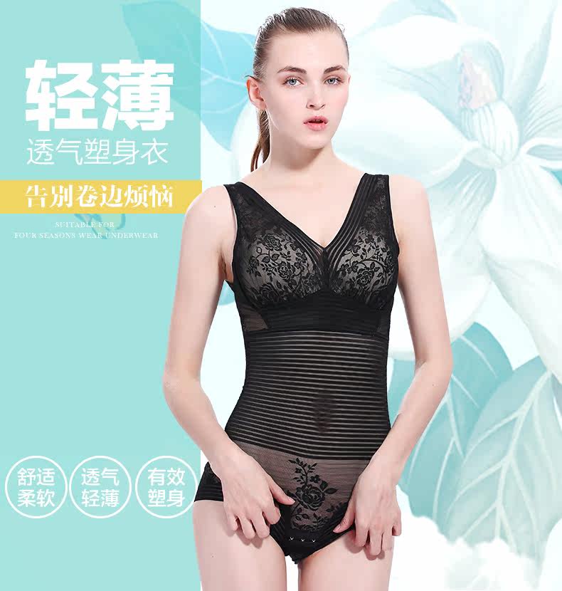 Sous-vêtement minceur GUNSILKGNS sexy en nylon - Ref 702406 Image 6