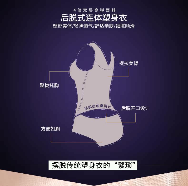 Sous-vêtement minceur GUNSILKGNS luxueux en nylon - Ref 691294 Image 7