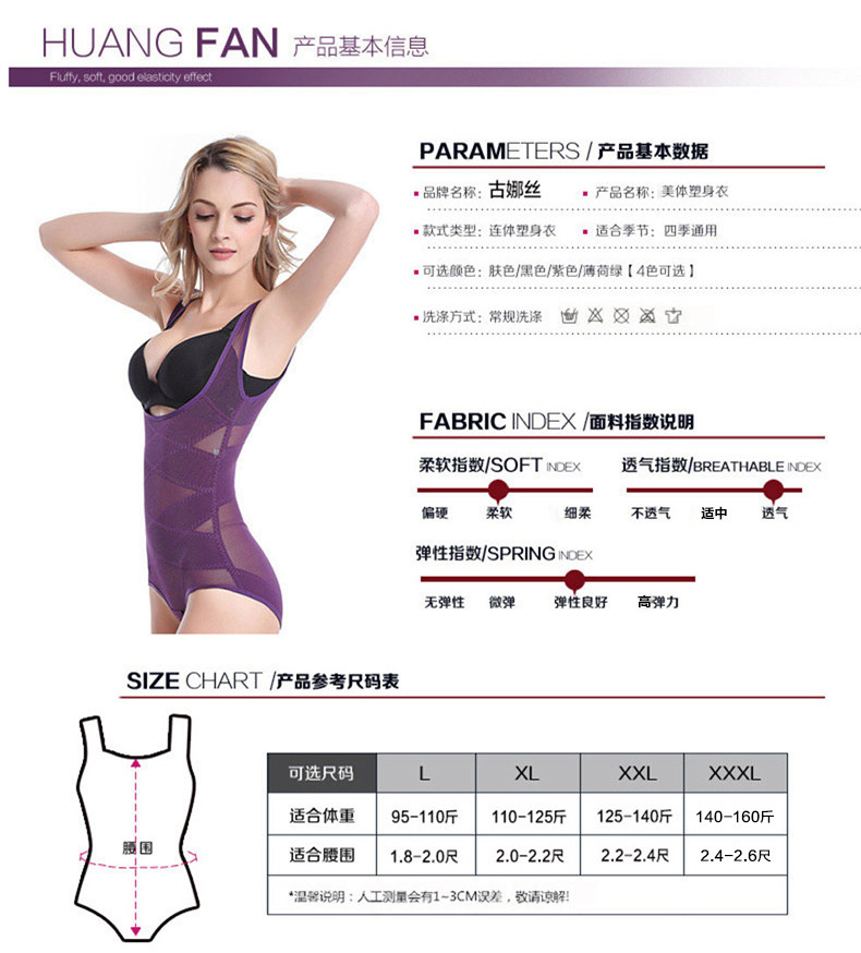 Sous-vêtement minceur GUNSILKGNS sexy - Ref 690396 Image 8