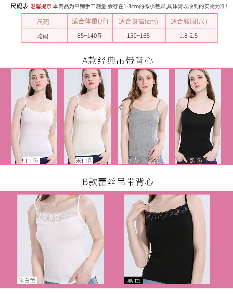 Cô Gunas Xia Bo Modal Áo yếm phía dưới Áo liền thân màu Slim Slim Vest - Áo vest áo thun ba lỗ hàn quốc