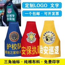 Armband custom Velcro security officer on duty patrol triangle shoulder reflective character armband security red sleeve armband