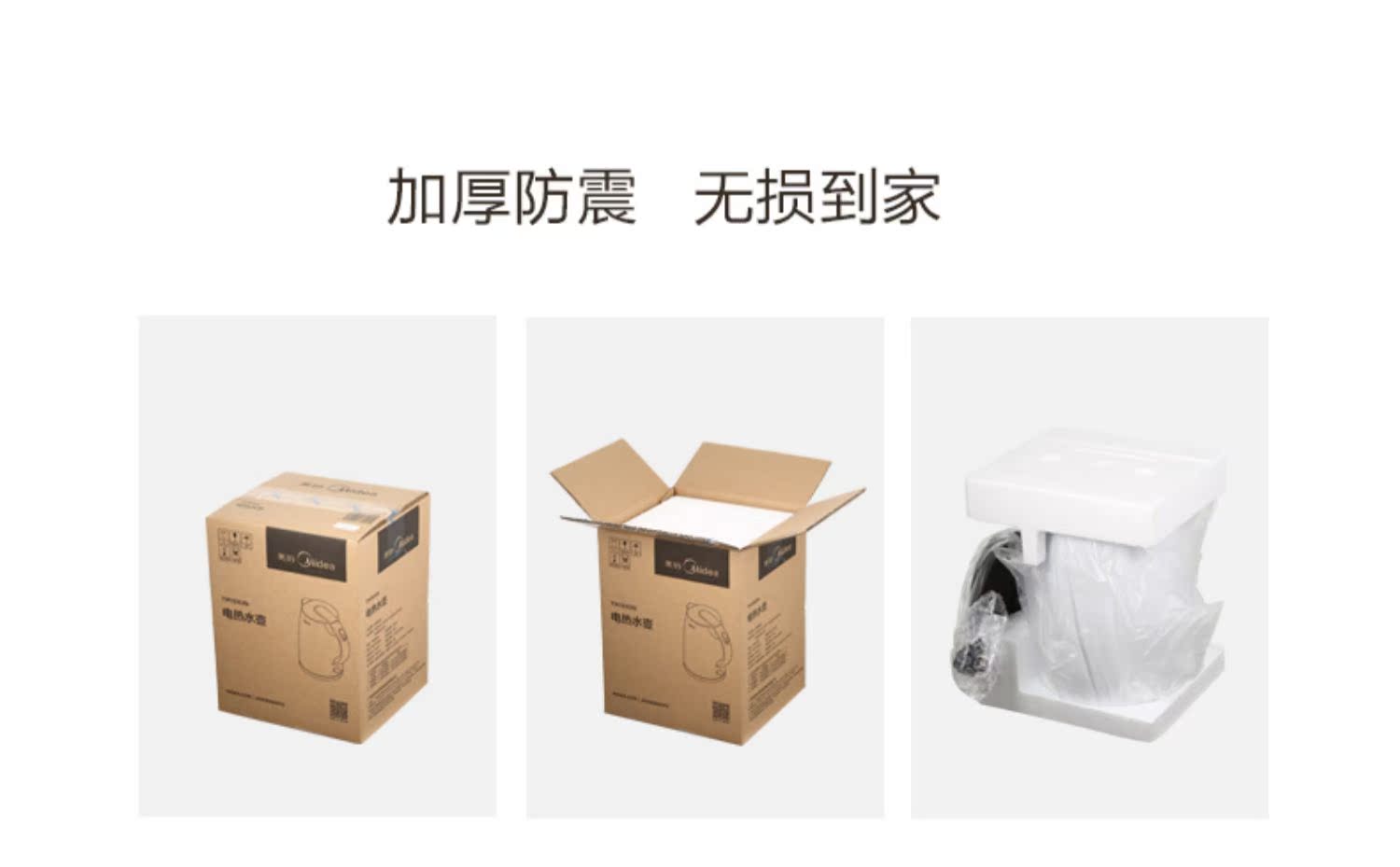 ấm siêu tốc điện máy xanh Midea / beauty MK-TM1502 ấm đun nước điện cách nhiệt chống co giãn ấm đun nước tự động tắt nguồn ưu đãi đặc biệt - ấm đun nước điện bình đun siêu tốc lock&lock