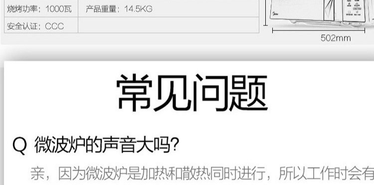 lò hấp nướng đối lưu panasonic Lò vi sóng thông minh Midea / Midea M3-L233B lò nướng phẳng ánh sáng tích hợp 20L chính hãng cung cấp đặc biệt lò nướng bosch hbg635bb1