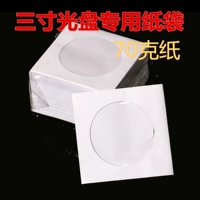 3-дюймовый бумажный пакет (70 граммов тонких бумажных моделей)