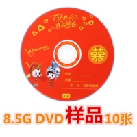 Испытание 10 произведений (случайно выпущенные шаблоны)