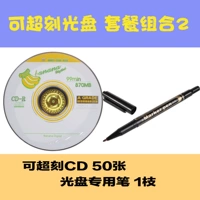 1 ветви для супер резного CD + CD -Rom Special Pen