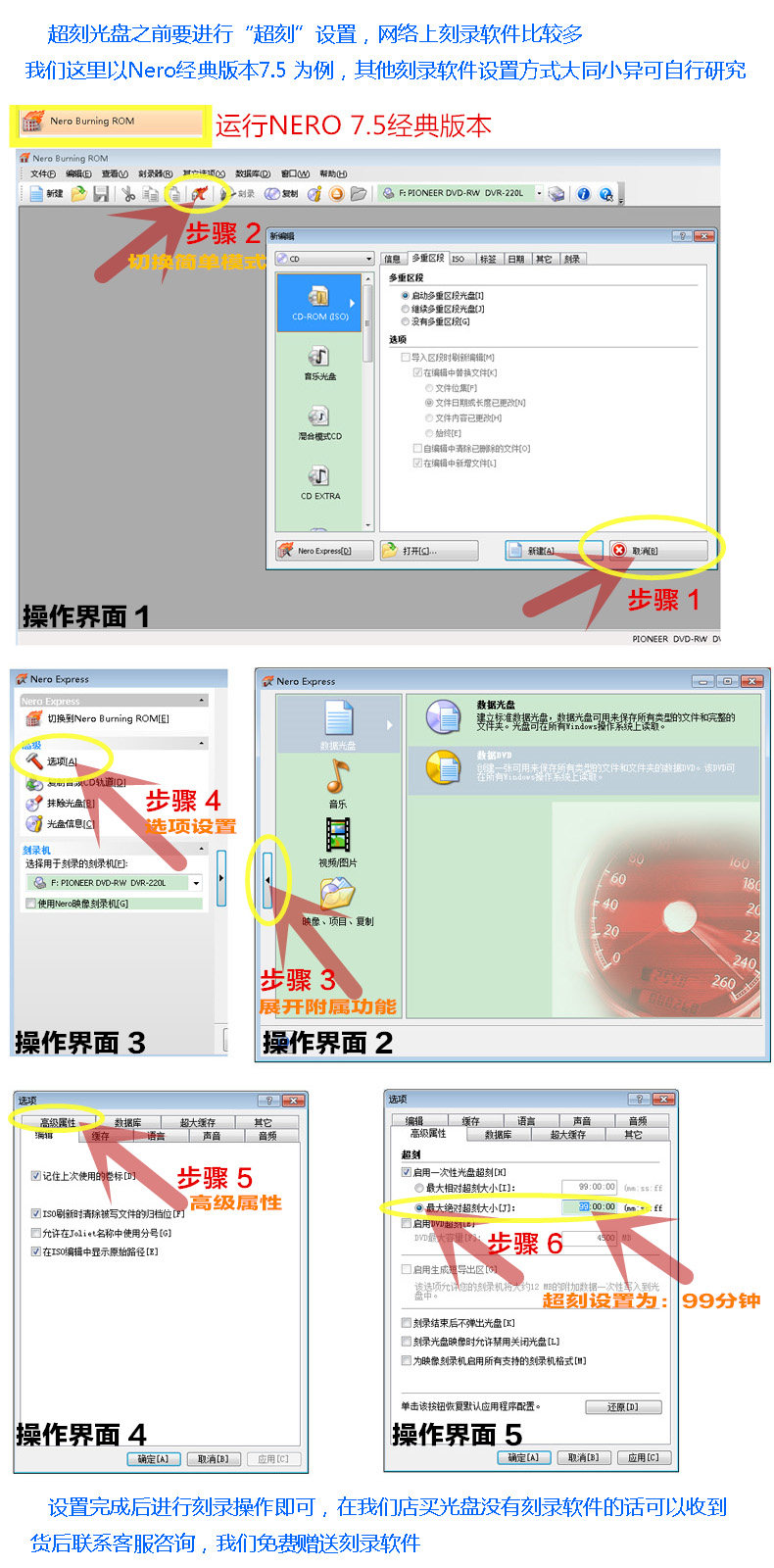 Супер выгравированные настройки 2