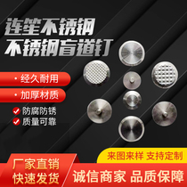 304 stainless steel blind spikes blind spikes guide spikes non-slip pineapple pattern blind traffic sidewalk spikes