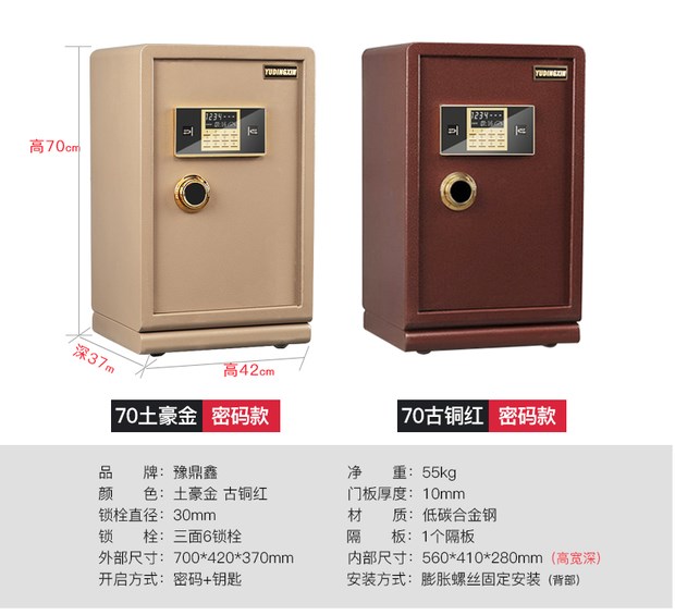 Yu Đinhxin an toàn 60/70 / 80cm an toàn văn phòng nhà tường an toàn lớn inox an toàn hộp ký gửi - Két an toàn