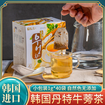 South Korea original imported Dante burdock tea brewing office tea small packaging 1G * 40 bags of health Tea Tea