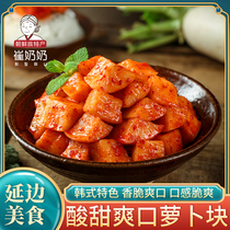 Yanbian Korean spicy mixed radish Korean kimchi kimchi pickles