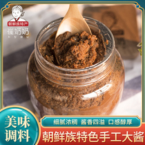 Northeast authentic Korean cuisine sauce soup special sauce Yanbian Korean farmhouse homemade handmade soy sauce smelly sauce