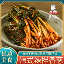 Yanbian Korean Korean Pickles Pickles flavor pickled chives Korean kimchi spicy cabbage pickled shallot pickles 350g