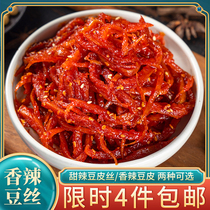 Flavor bean skin 250g bean skin spicy snack snack snack nostalgic childhood gluten products dried tofu artificial meat