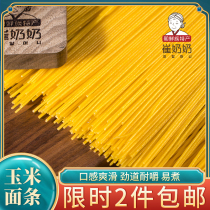 Yanbian specialty Korean cold noodles warm noodles Alari dry corn noodles strong Road additive-free spicy hot material