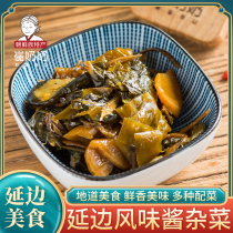 Northeast specialty sauce Miscellaneous vegetables Pickles Yanbian Gourmet Pickles pickled rice appetizer 238*3 bags