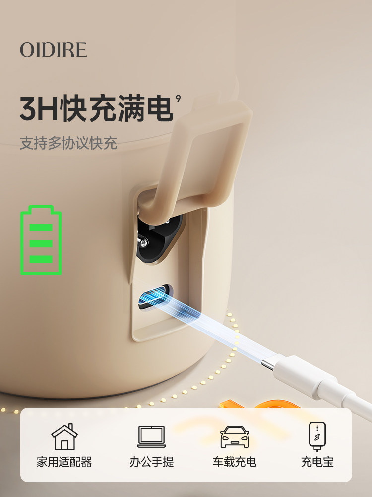 Oidire Portable Kettle Car-Mounted Water Boiling Cup Milk Making Cup USB Constant Temperature Kettle for Babies