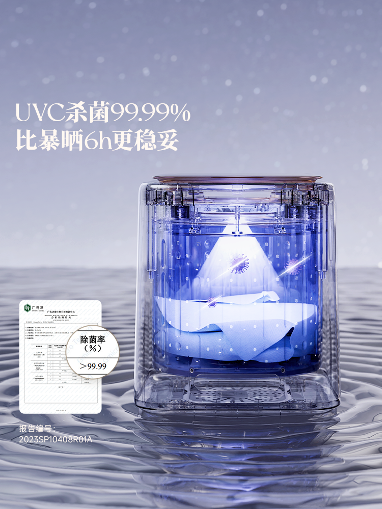 Oidire Small Mini Washing Machine for Underwear, Special Cleaning Machine for Underwear, Fully Automatic Washing and Drying Machine for Socks