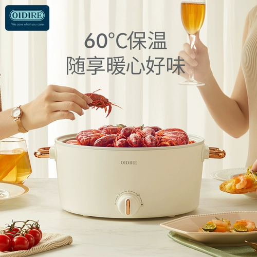 Германия Oidire Electric Плиты дома жареный тушеное мясо специальное мультифункциональное покрытие -фармарная кастрюля.