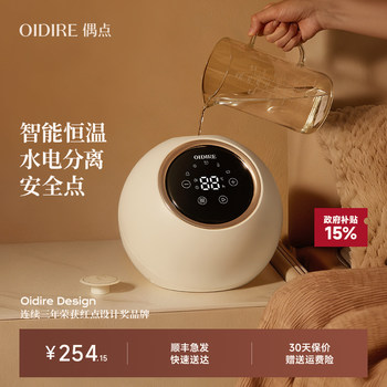 Oidire Water-Heated Electric Blanket Single-Person Electric Mattress Water Circulation New Model Timed Temperature Control Double-Person Water-Heated Blanket