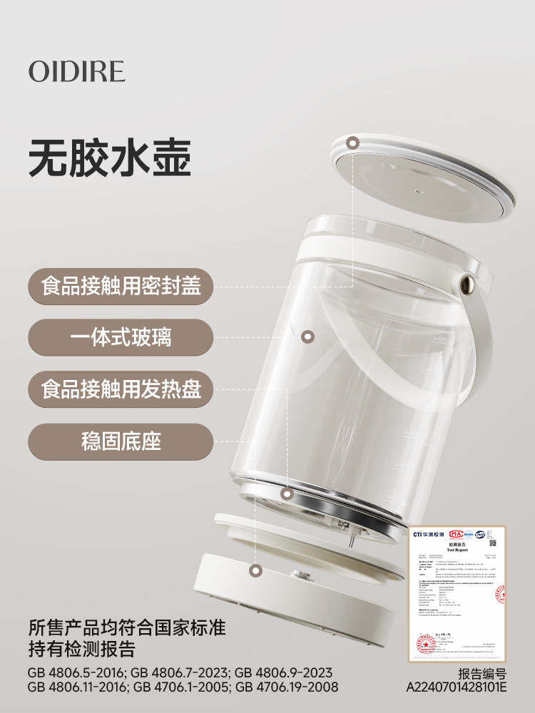 Oidire Constant Temperature Kettle, Baby-Specific Electric Kettle, Quantitative Water Dispensing, Household Automatic Milk-Making and Drinking Water Machine