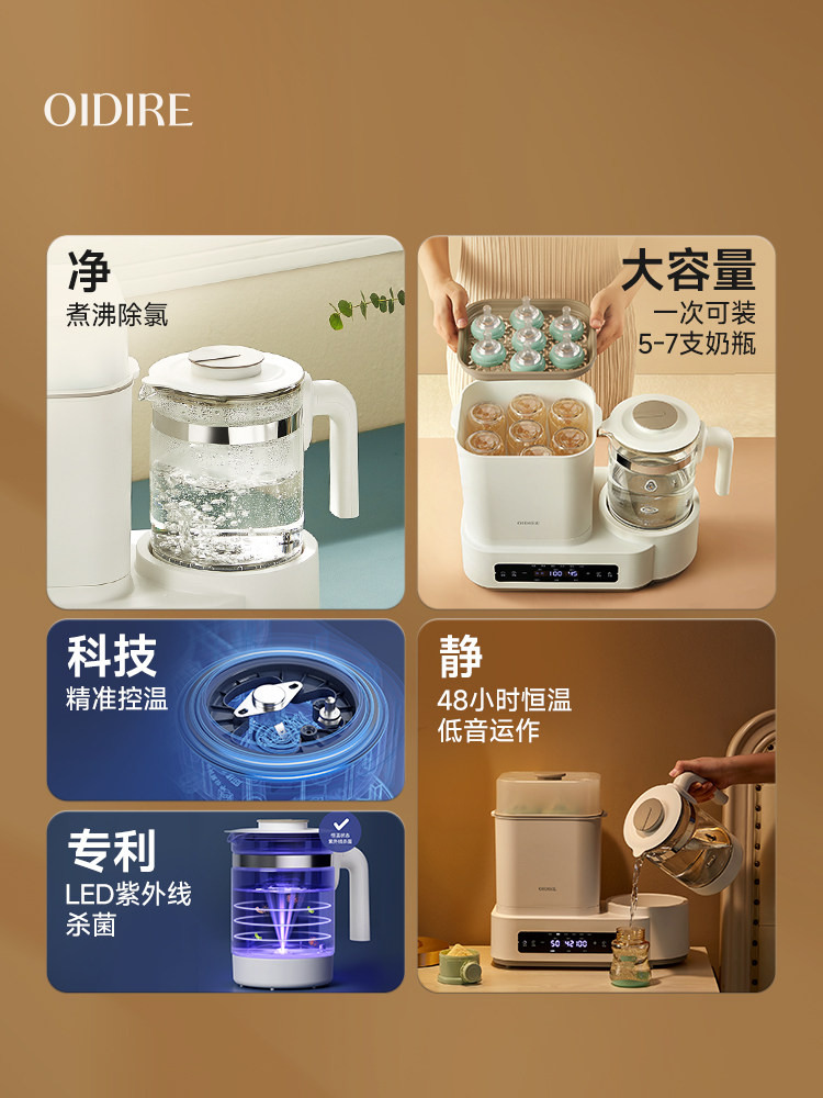 Oidire All-Glass Constant Temperature Kettle, Constant Temperature Water Kettle, Household Drying and Sterilizing Two-In-One Special Baby Bottle Sterilizer