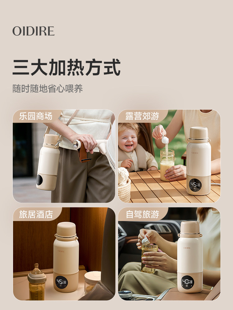 Oidire Portable Kettle Car-Mounted Water Boiling Cup Milk Making Cup USB Constant Temperature Kettle for Babies