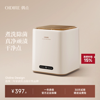 Oidire Small Mini Washing Machine for Underwear, Special Cleaning Machine for Underwear, Fully Automatic Washing and Drying Machine for Socks