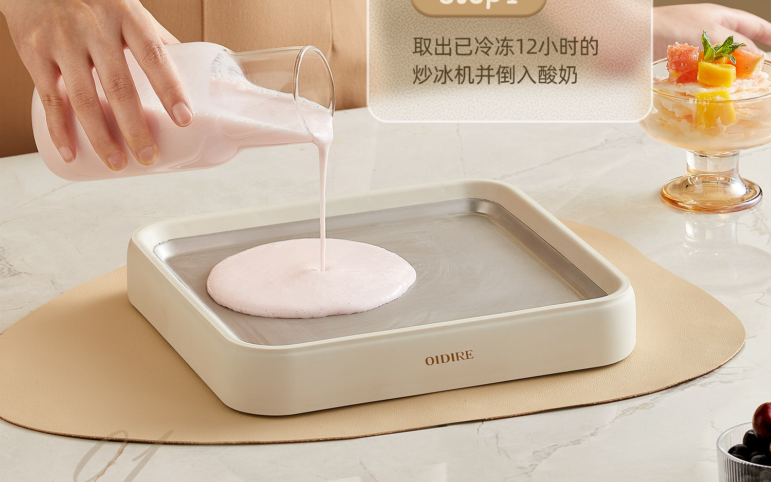 Oidire Odi-Cb01 Fried Yogurt Machine Household Small Mini Ice Making Machine Fried Yogurt Plate - Cookware - Other Materials 