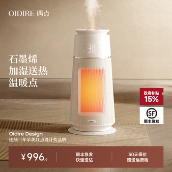 Oidire 2026 New Model Electric Heater for Home Use, Energy-Saving Graphene Electric Heater Fan