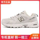 New balance, летняя спортивная обувь, официальный продукт, коллекция 2021