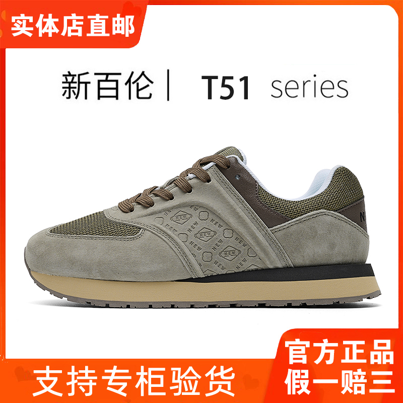 New Balance Sports Shoes for Women and Men, Genuine Leather, 2026 Autumn Model, Versatile Casual Running Shoes, Official Store Genuine Product