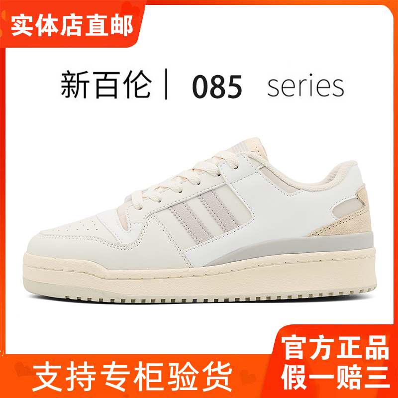 New Balance White Sneakers for Women 2026 Spring New Cream White Retro Sneakers Versatile Casual Thick-Soled Height-Increasing Shoes New Balance White Sneakers for Women 2026 Spring New Cream White Retro Sneakers Versatile Casual Thick-Soled Height-Increasing Shoes