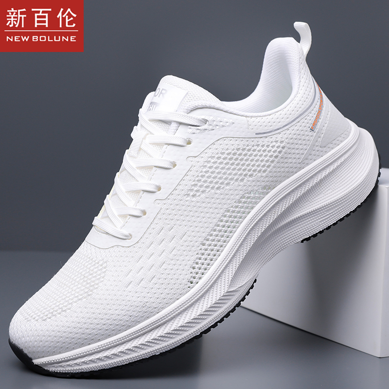 New Balance Men's Sports Shoes Casual Summer Breathable Fly-Knit Mesh Lightweight Soft Sole Large Size Running Shoes for Men New Balance Men's Sports Shoes Casual Summer Breathable Fly-Knit Mesh Lightweight Soft Sole Large Size Running Shoes for Men