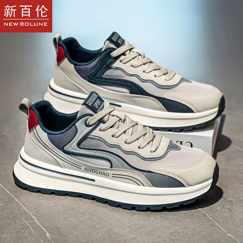 New Balance Official Genuine Men's Shoes Casual Classic Sneakers 2026 New White Shoes Versatile Sports Shoes for Men