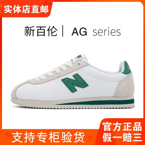 New balance, туфли, классическая спортивная обувь для отдыха